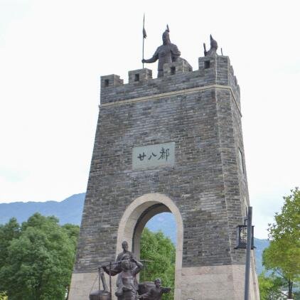 江郎山廿八都旅游区AR智慧旅游