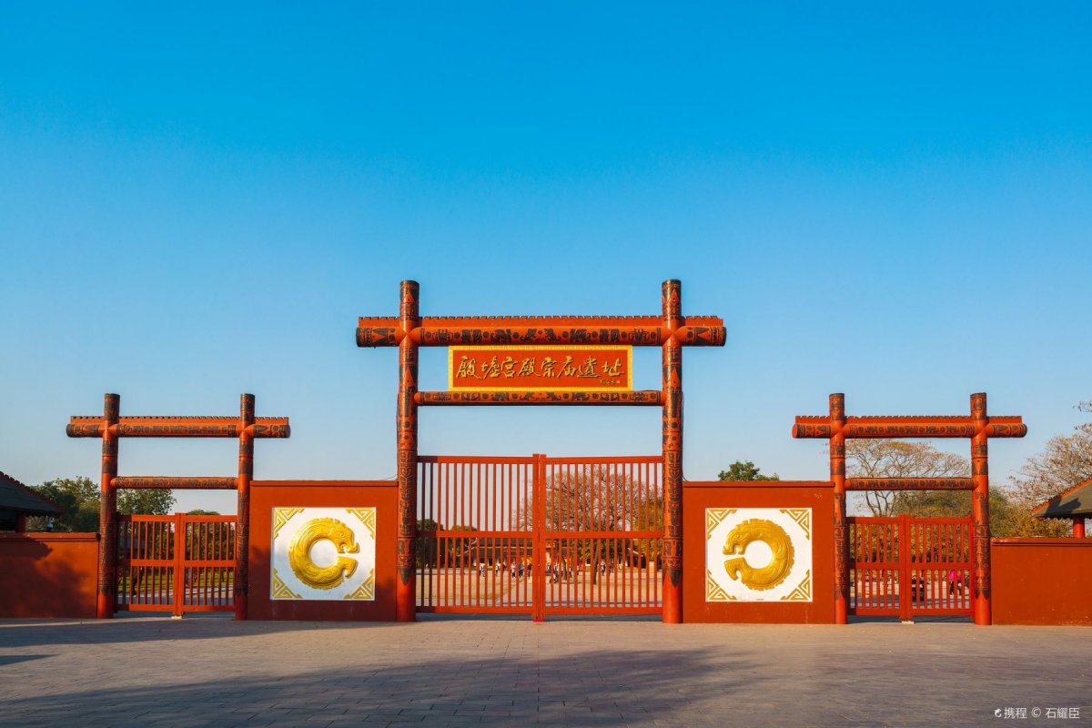 安阳殷墟景区AR智慧旅游