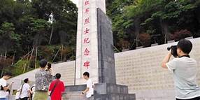 红军长征突破第二道封锁线主战场景区AR智慧旅游