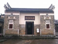 永兴县黄克诚故居AR智慧旅游