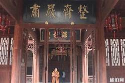 新宁县刘氏宗祠景区AR智慧旅游
