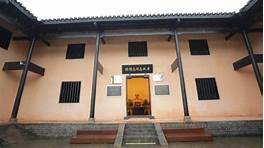 杨得志故居AR智慧旅游
