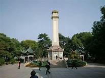 衡阳抗战纪念城AR智慧旅游