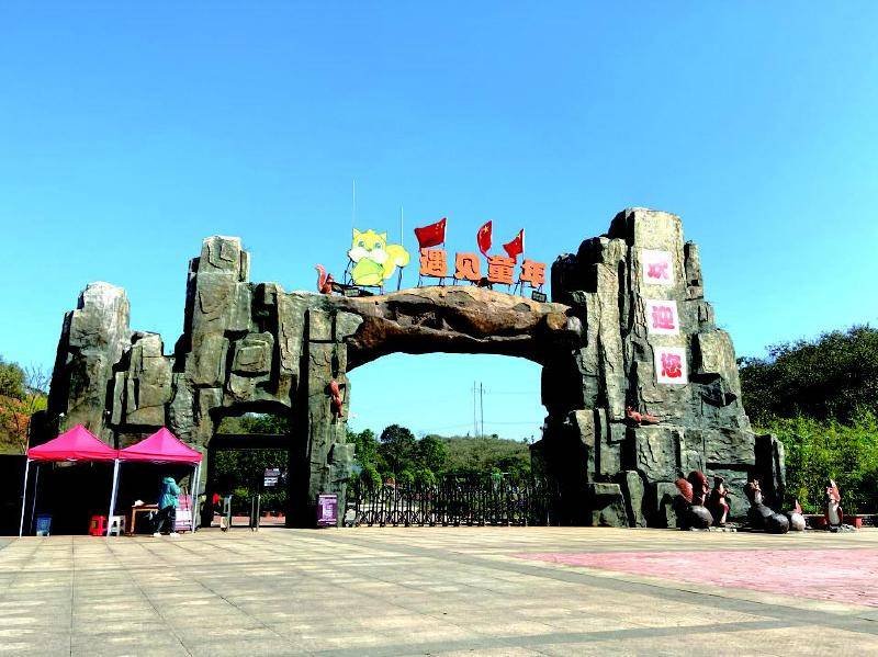 浏阳遇见童年景区AR智慧旅游