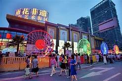 湖南雨花非遗馆AR智慧旅游