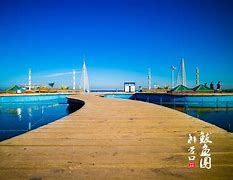 营口市鲅鱼圈区望儿山景区AR智慧旅游