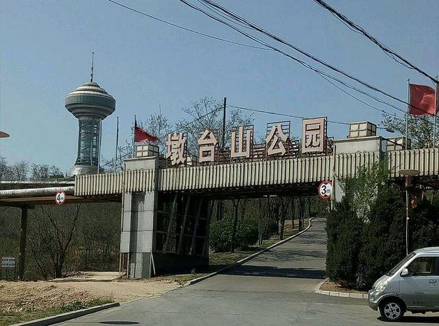 鲅鱼圈区墩台山公园AR智慧旅游