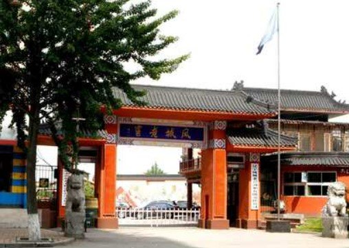 凤城市凤城老窖景区AR智慧旅游