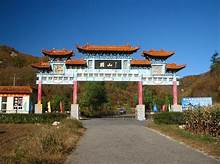 岫岩满族自治县药山风景区AR智慧旅游