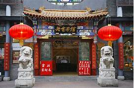 北京老舍茶馆AR智慧旅游
