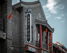 老北市景区AR智慧旅游