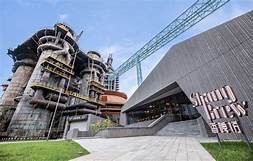 首钢工业文化旅游区AR智慧旅游