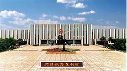 沈阳铁路陈列馆AR智慧旅游