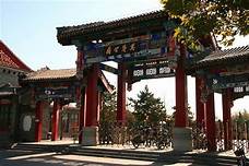 兴隆公园AR智慧旅游