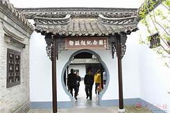 天津周恩来邓颖超纪念馆AR智慧旅游