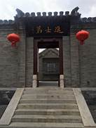 李叔同故居纪念馆
