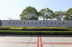 泰州市中国人民解放军海军诞生地纪念馆AR智慧旅游