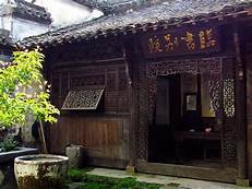安家大院藏珍馆