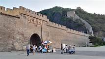 大境门景区AR智慧旅游