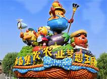 集发农业梦想王国AR智慧旅游