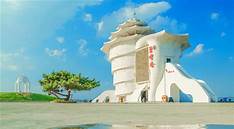 碧螺塔海上酒吧公园AR智慧旅游