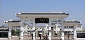 乐亭县李大钊纪念馆及故居AR智慧旅游