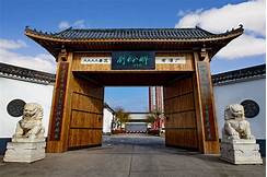 刘伶醉景区AR智慧旅游