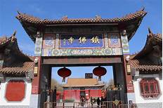 东光铁佛寺AR智慧旅游