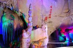 崆山白云洞旅游区AR智慧旅游