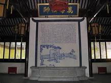 泰州兴化市郑板桥·范仲淹纪念馆AR智慧旅游