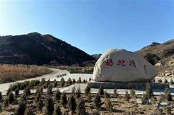 顾家台骆驼湾景区AR智慧旅游