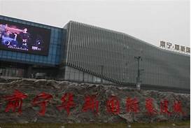 肃宁裘皮城AR智慧旅游