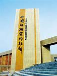 磁县磁州窑博物馆AR智慧旅游