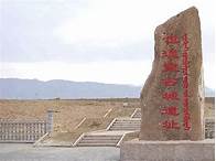 也迷里古城遗址AR智慧旅游