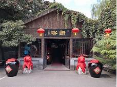 东湖醋园AR智慧旅游