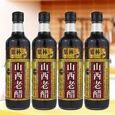 紫林醋文化工业园区AR智慧旅游