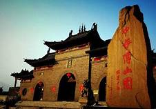中华傅山园AR智慧旅游