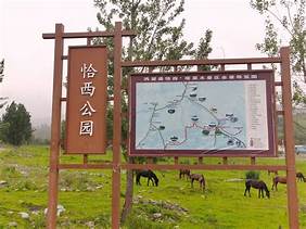 恰西塔里木景区AR智慧旅游