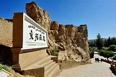 大交河景区AR智慧旅游