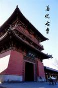 大同善化寺景区AR智慧旅游