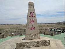 黑油山景区AR智慧旅游
