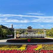 繁峙县平型关景区AR智慧旅游