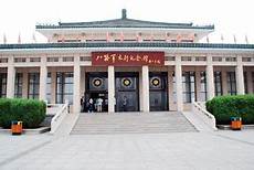 麻田八路军总部纪念馆AR智慧旅游