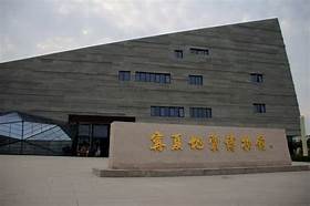 宁夏地质博物馆AR智慧旅游