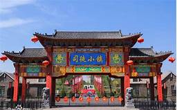 司徒小镇景区AR智慧旅游