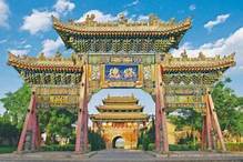 绛州署景区AR智慧旅游