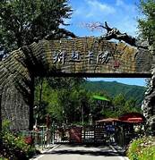 乡趣卡阳户外旅游度假景区AR智慧旅游