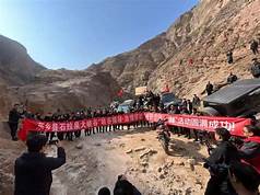 东乡县石拉泉大峡谷AR智慧旅游