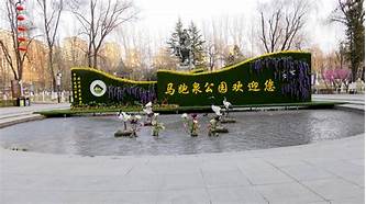 麦积区马跑泉公园景区AR智慧旅游