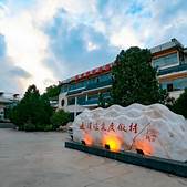 通渭温泉度假区景区AR智慧旅游